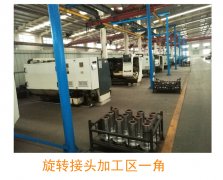 加工中心在滕州江晟機(jī)械密封有限公司旋